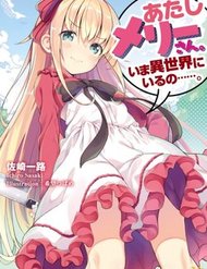 Truyện Tranh Atashi Mary-san. Ima Isekai Ni Iruno