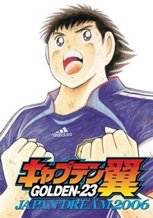 Truyện Tranh Captain Tsubasa : Golden 23