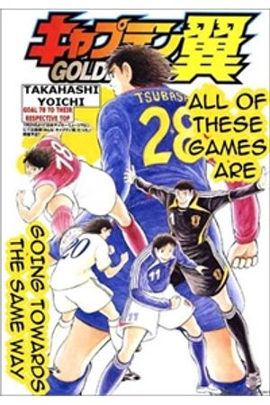 Truyện Tranh Captain Tsubasa : Trận Chiến Liên đoàn Italy