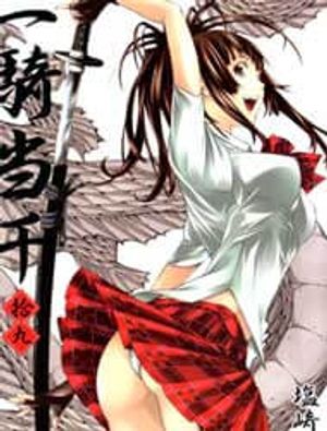 Truyện Tranh Dragon girl - Ikkitousen