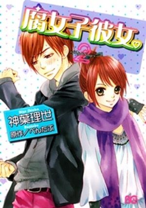 Truyện Tranh Fujoshi Kanojo