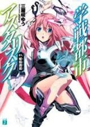 Truyện Tranh Gakusen Toshi Asterisk