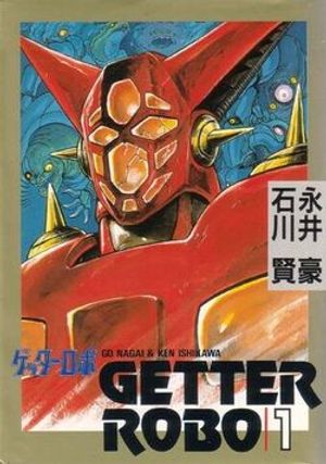 Truyện Tranh Getter Robo