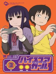 Truyện Tranh Hi Score Girl