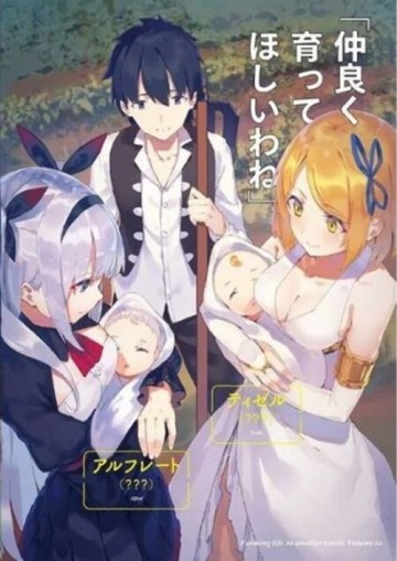 Truyện Tranh Isekai Nonbiri Nouka