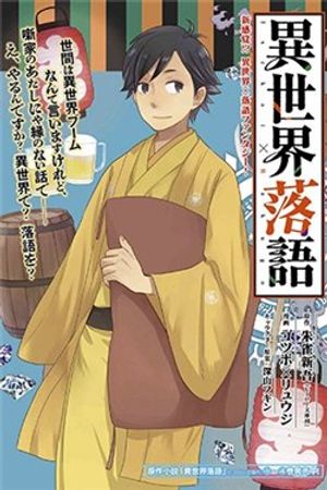 Truyện Tranh Isekai Rakugo