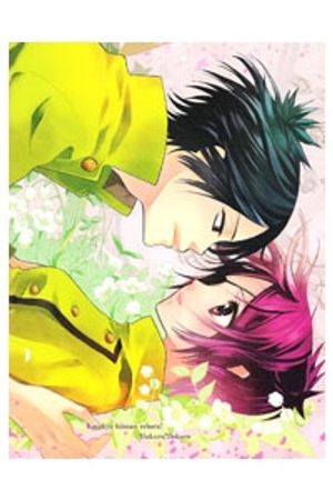 Truyện Tranh KHR 6996 Short Doujinshi