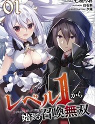 Truyện Tranh Level 1 Kara Hajimaru Shoukan Musou: Ore Dake Tsukaeru Ura Dungeon De, Subete No Tenseisha O Bucchigiru