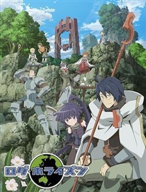 Log Horizon