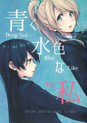 Truyện Tranh Love Live - Deep Sea Blue Like Me