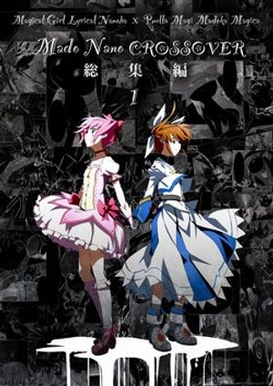 Truyện Tranh Mahou Shoujo Lyrical Nanoha x Madoka (Crossover)