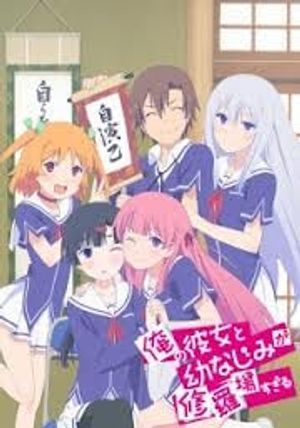 Truyện Tranh Ore no Kanojo To Osananajimi Ga Shuraba Sugiru