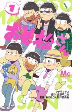 Osomatsu-San