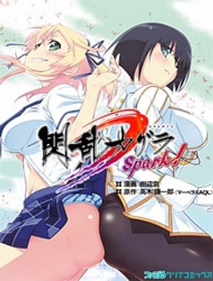 Truyện Tranh Senran Kagura - Spark!