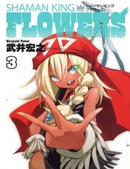 Truyện Tranh Shaman King: Flowers