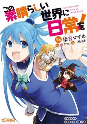 Spinoff của Konosuba