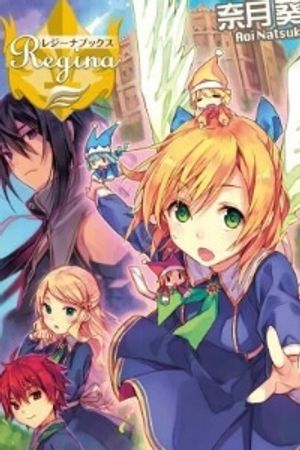 Tenseisha wa Cheat o Nozomanai