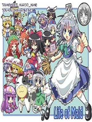 Truyện Tranh Touhou - Life of Maid