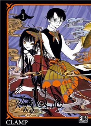 xxxHoLic - Hành Trình Bí Ẩn