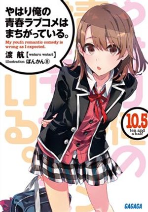 Truyện Tranh YAHARI ORE NO SEISHUN LOVE COME WA MACHIGATTEIRU NEW