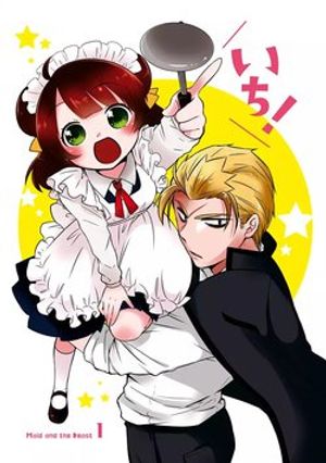 Yajuu Sensei no Maid-san