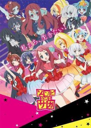 Truyện Tranh Zombieland Saga